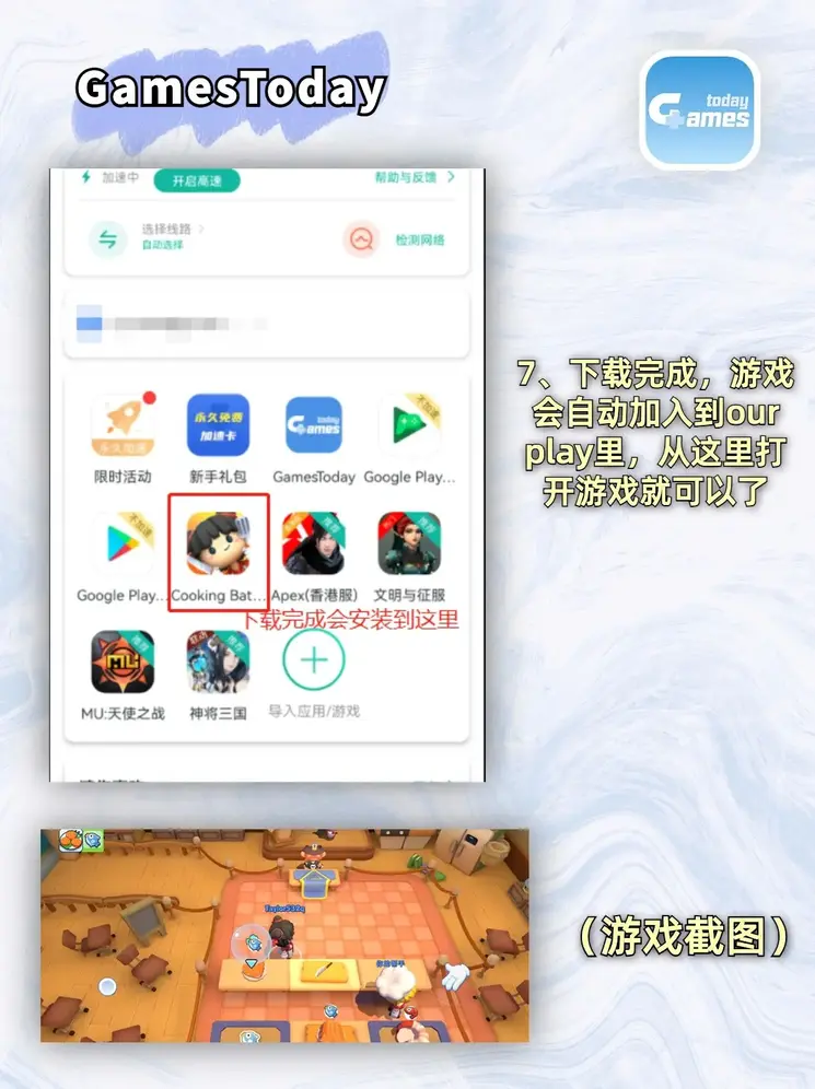 南宫娱乐ng28官方版下载截图3