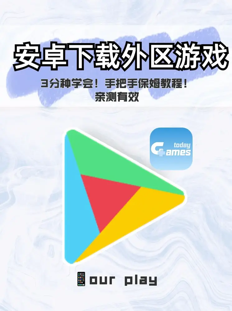 南宫娱乐ng28官方版下载截图0